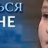 Чекає НЕ ДІДА МОРОЗА а свого ДІДУСЯ Чи здійсниться мрія дівчинки Говорить Україна Архів