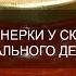 Икра нерки лососевая морской вылов в заводской стеклянной банке обзор качества от икра Od Ua