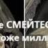 ГДЕ ИСКАТЬ КЛАДБИЩА РОССИЙСКИХ МУЛЬТИМИЛЛИОНЕРОВ А ГДЕ ДЕНЬГИ РОССИЯ ЩЕДРАЯ ДУША