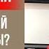 Режим гения 3 вопроса чтобы найти свой режим работы Лариса Парфентьева