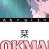 Mafumafu まふまふ Bookmark 栞 Color Coded Lyrics Eng Rom Jpn