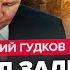 ГУДКОВ МЯТЕЖ Под Москвой МЕГАВЗРЫВЫ Полуживой Путин боится ПЕРЕВОРОТА издал ЭКСТРЕННЫЙ указ