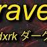 Dxrk ダーク RAVE