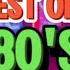 70 S 80 S 90 S HITS DISCO REMIX TUNOG KALYE NONSTOP DISCO REMIX 2024 VIRAL DANCE REMIX HONGKONG