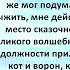 Аудиокнига Ольги Валентеевой Яга не баба