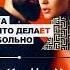 Artik Asti Та что делает больно Artei Remix