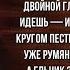 Пейзаж Аполлон Майков Русскя Поэзия читает Павел Беседин