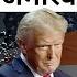 Donald Trump क बड ऐल न म द म डल पर चल ग अम र क क सरक र News Ki Pathshala Sushant Sinha