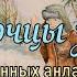 Якуб Колас На рэчцы зімою у рамках раённых анлайн чытанняў Чытаем Коласа і Купалу