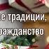 ВЛОГ НАРЯЖАЕМ ЁЛКУ ПОДАЛАСЬ НА ГРАЖДАНСТВО РОЖДЕСТВЕНСКИЕ ТРАДИЦИИ И ПОДАРКИ