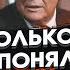 ШЕЙТЕЛЬМАН план Трампа уже провалился готовят новый путин взял Шойгу в заложники