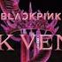 BLACKPINK Pink Venom REMIX By KV OFFICIAL