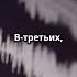 Как легко редактировать текст песни в Suno советы для улучшения треков