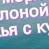 О курортах Испании вблизи моря рядом с Барселоной карта побережья с курортами