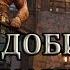 FOR HONOR НОВЫЕ ДОБИВАНИЯ 2 СЕЗОН ГРЯДУЩЕЕ ОБНОВЛЕНИЕ