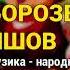 А кум до куми борозенкою йшов Дай кумонька мені Пісні про куму Українські пісні