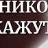 ЭТО СЛОЖНО ДАЖЕ ПРЕДСТАВИТЬ Гениальная Наталья Бехтерева о Невероятном Вещих Снах и Мозге