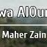 Huwa AlQuran Maher Zain Lyrics