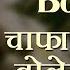 Chafa Bolena With Lyrics च फ ब ल न Lata Mangeshkar