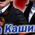 Светлана Кашина и студенты ЭО НТКИ Знать чтобы помнить