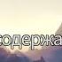 Краткое содержание Финансист Драйзер Т Пересказ романа за 15 минут