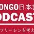 おすすめアニメ 改めて 葬送のフリーレンを考えてみる Japanese Radio For Listening Practice