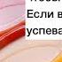 Не навреди себе соками Лучше изучи и извлекай пользу Как я