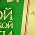 ЧАЙКОВСКИЙ СЕРЕНАДА ДЛЯ СТРУННОГО ОРКЕСТРА ВАЛЬС ШЕДЕВРЫ РУССКОЙ КЛАССИЧЕСКОЙ МУЗЫКИ