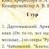 ДАРГОМЫЖСКИЙ Ария Мельника Ох то то все вы девки молодые из оперы Русалка Виктор Кириллов