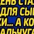 Пытаясь найти работу на пенсии старик на один день стал дедушкой для сына официантки а когда