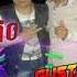 Refugio De Amor Super Enganchado 2023 Gustavito Mendoza Dj