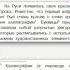 Работа с литературным текстом содержание композиция изобразительные средства