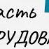 Давай вместе снимем мультик 4 Оборудование и анимация