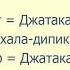 3 Перевод имён и названий Олег Толмачев