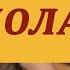 Золотые КУПОЛА Михаил КРУГ на гитаре Аккорды бой проигрыши и вступление Guitar Lessons