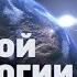 Хорарная астрология обучение онлайн с нуля до продвинутого хорарного астролога