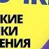 Алена Дмитриева Молодильные яблочки суфийские практики омоложения