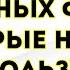 100 ФРАЗ НА НЕМЕЦКОМ ПОЛЕЗНЫЕ ФРАЗЫ ПЕРЕД СНОМ СЛУШАЙ И ЗАПОМИНАЙ НЕМЕЦКИЙ ДЛЯ НАЧИНАЮЩИХ