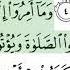 Surah 98 Al Bayyinah Accurate Tajweed Recitation Of Quran Mahmoud Khaleel Al Hussary