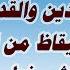 احذرو وجود الحناء على اليدين والقدمين بعد الاستيقاظ من النوم مؤشر خطر