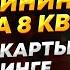 Обзор майнинг локации на 64 видеокарты На каких видеокартах я майню в 2024 году Майнинг 2024