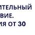 Практика Удивительный мир и спокойствие Альфа медитация от 30 апреля 2023