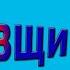 Краткое содержание Гробовщик Пушкин