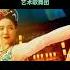 China Evergrande Song And Dance Troupe 中国恒大歌舞团