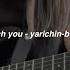 Touch You Yarichin Bu Cover