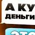 Как СКАМЯТ ВСЕХ ПРОДАВЦОВ на АВИТО и ЮЛЕ ты под угрозой