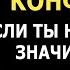 Самые лучшие цитаты и мудрость Конфуция Эти слова заставляют задуматься