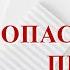 Опасность пива записи Нарколога 578