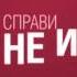 Взяточников задерживают для галочки Дальше дела не идут Достало понедельник 20 20