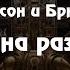 Роман У Гибсона и Б Стерлинга библия стимпанка